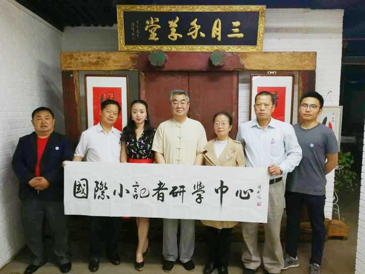 国际小记者研学活动启动