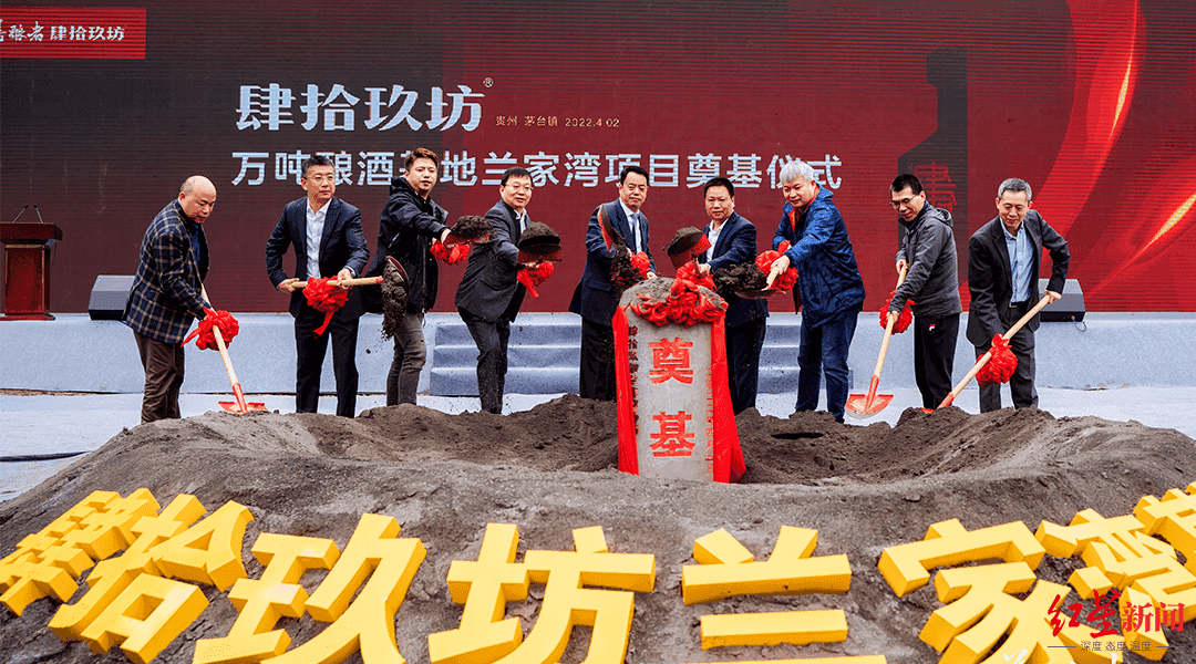 肆拾玖坊酱酒降温下逆市加码,众筹模式被质疑“拉人头搞传销”