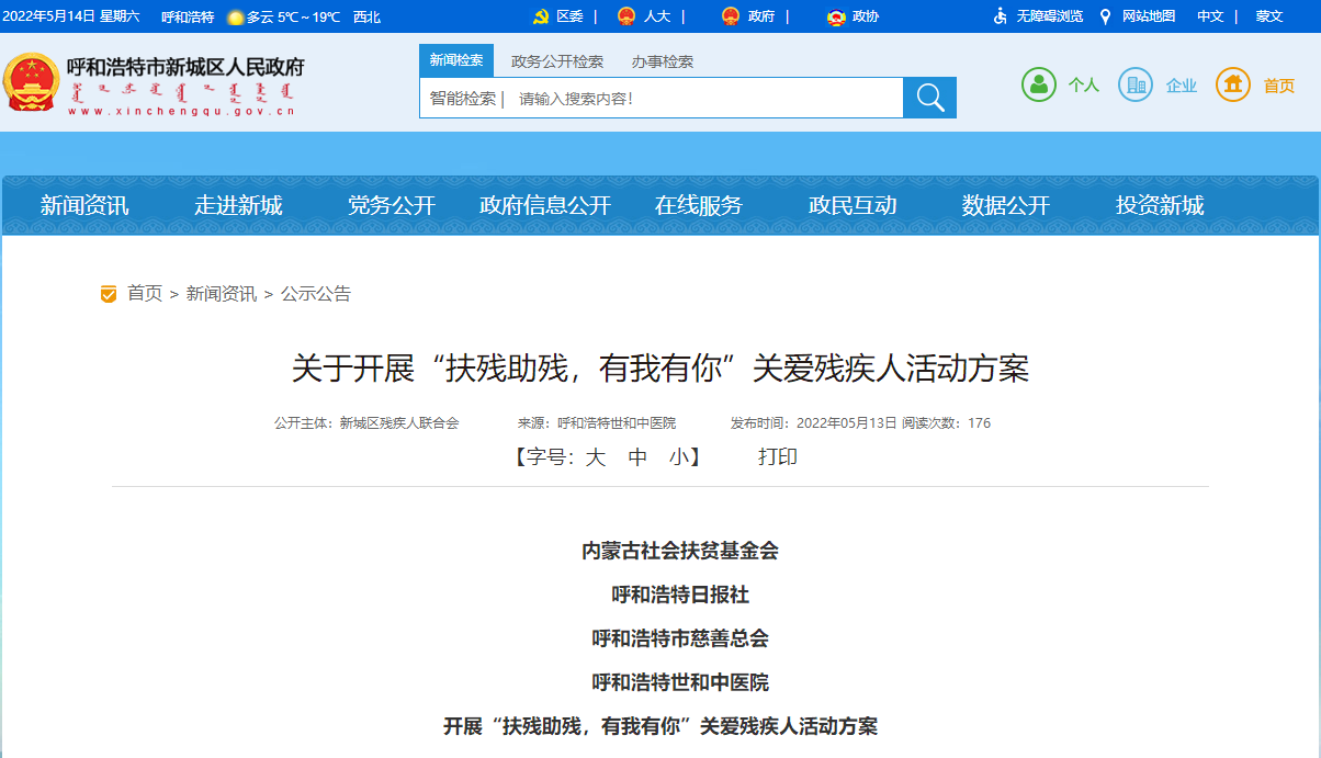 20220514150606_208931652511966.png image.png