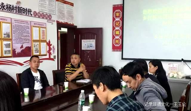 著名作家叶辛当年下乡之地:贵州省未来研究会考察修文县久长镇