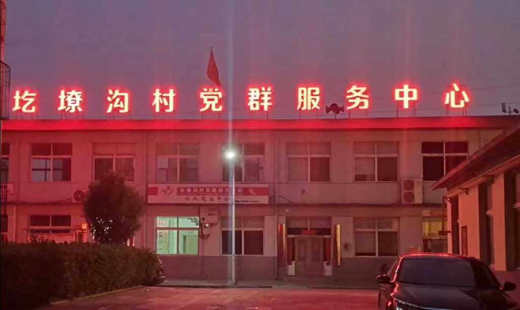 太原市万柏林区圪僚沟村春盛苑小区发生民工重伤事故,无人过问,监管何在?