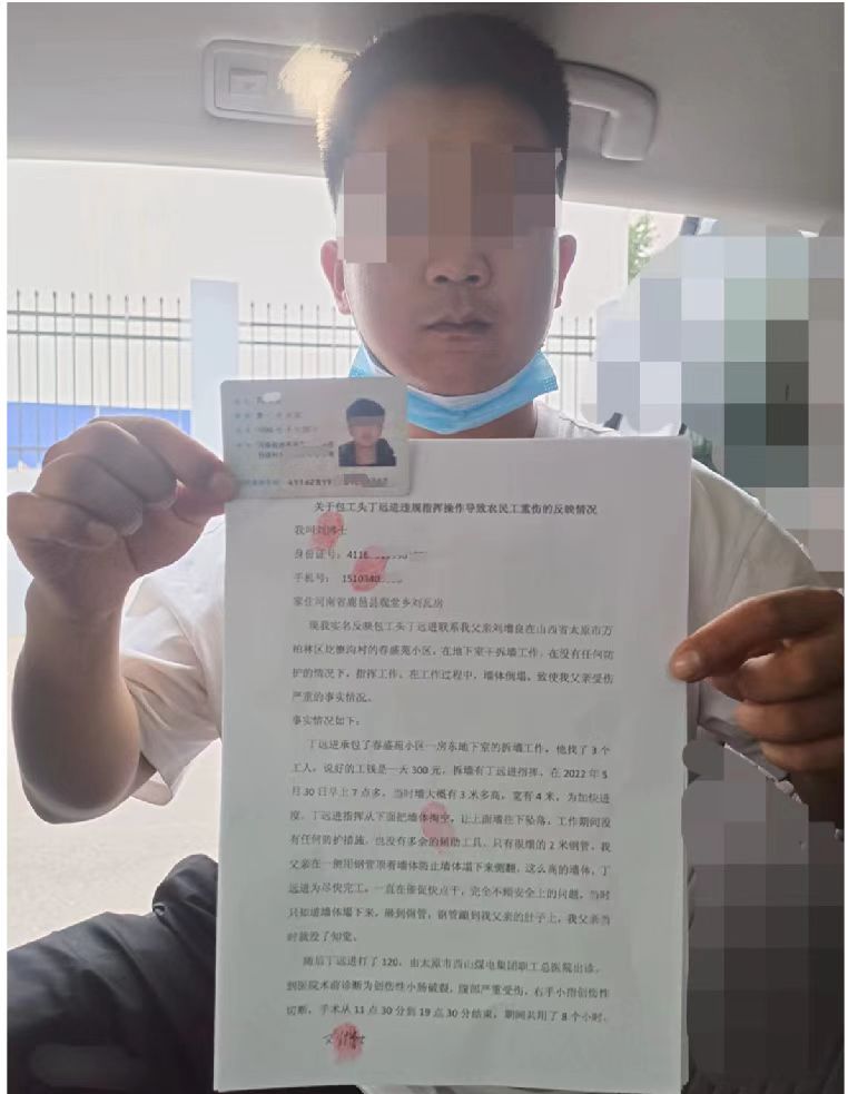 太原市万柏林区圪僚沟村春盛苑小区发生民工重伤事故,无人过问,监管何在?