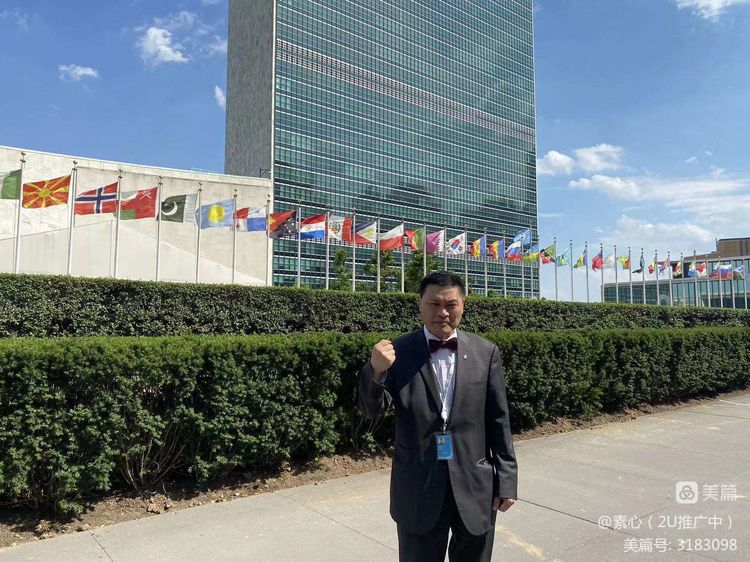 联合国网合集团热烈庆祝中国共产党成立101周年暨香港回归二十五周年庆典活动