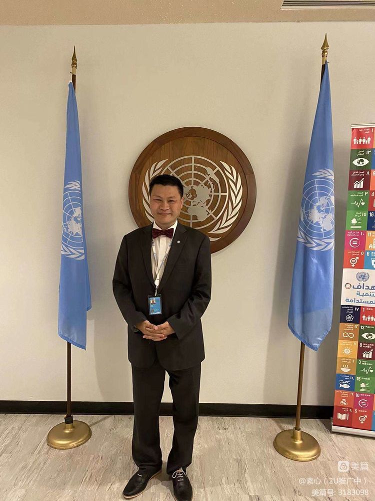 联合国网合集团热烈庆祝中国共产党成立101周年暨香港回归二十五周年庆典活动