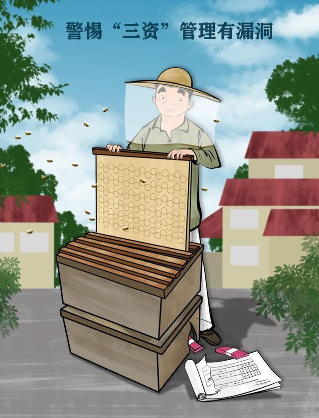 “美丽乡村”,不容“蝇贪”“蚁腐”!