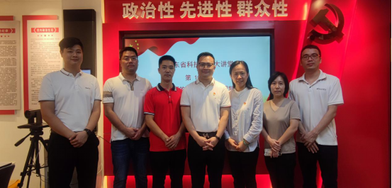 陈锦焕:党建引领下碳排放监测与碳配额管理