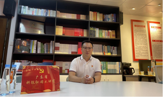 陈锦焕:党建引领下碳排放监测与碳配额管理