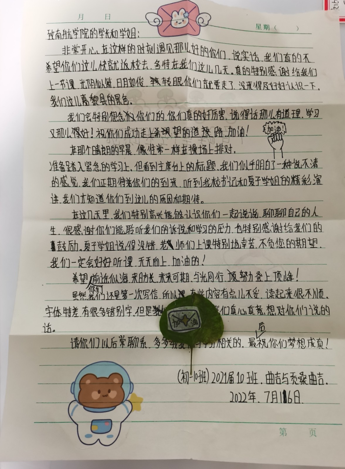 1659272876135575.jpg 微信图片_20220731210708.jpg