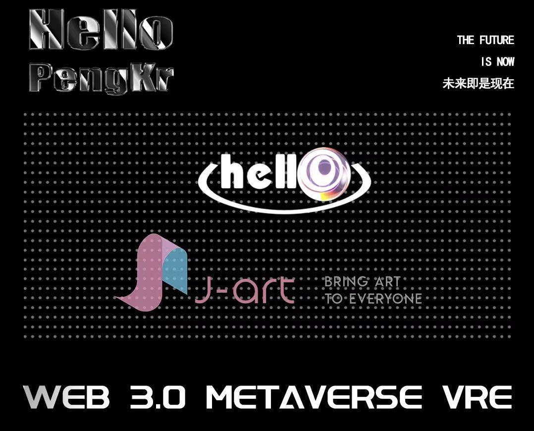 更新品牌与Z世代交互方式|朋氪元宇宙即将内测