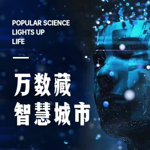 万数藏:国内首家影视IP艺术数藏平台今日上线!