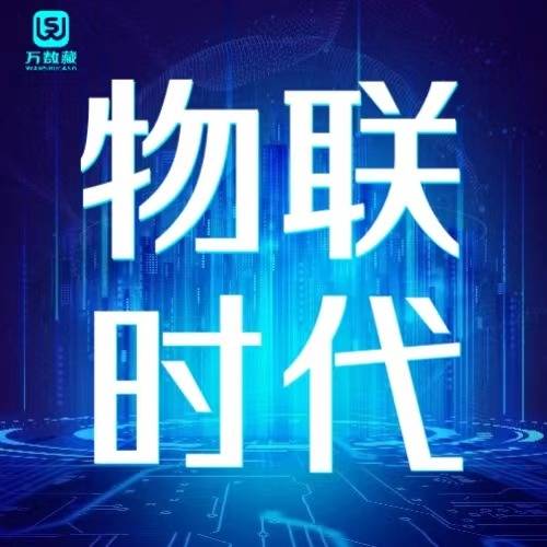 万数藏:国内首家影视IP艺术数藏平台今日上线!