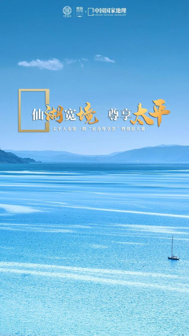 抚仙湖畔,开启一场光影和思想之旅
