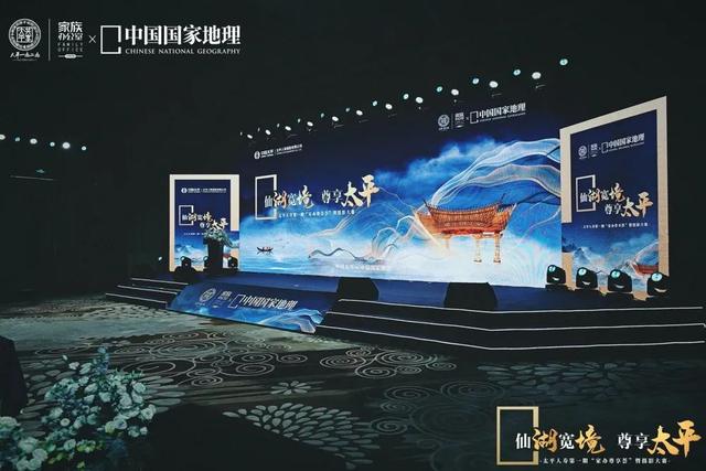 抚仙湖畔,开启一场光影和思想之旅