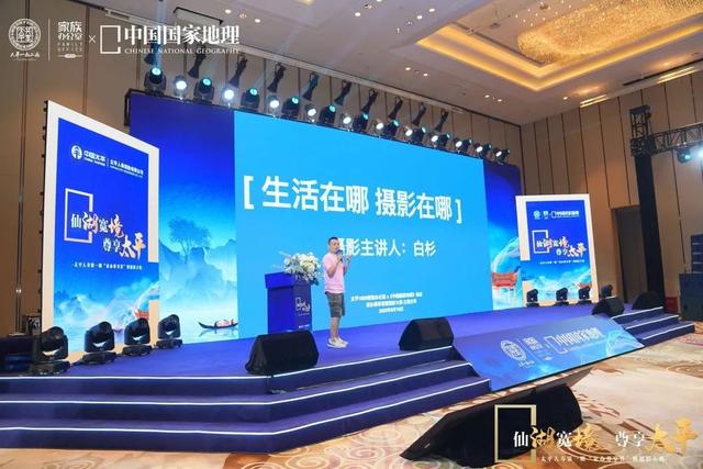 抚仙湖畔,开启一场光影和思想之旅