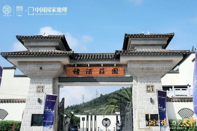 抚仙湖畔,开启一场光影和思想之旅