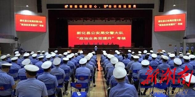 新化交警：政治业务双提升