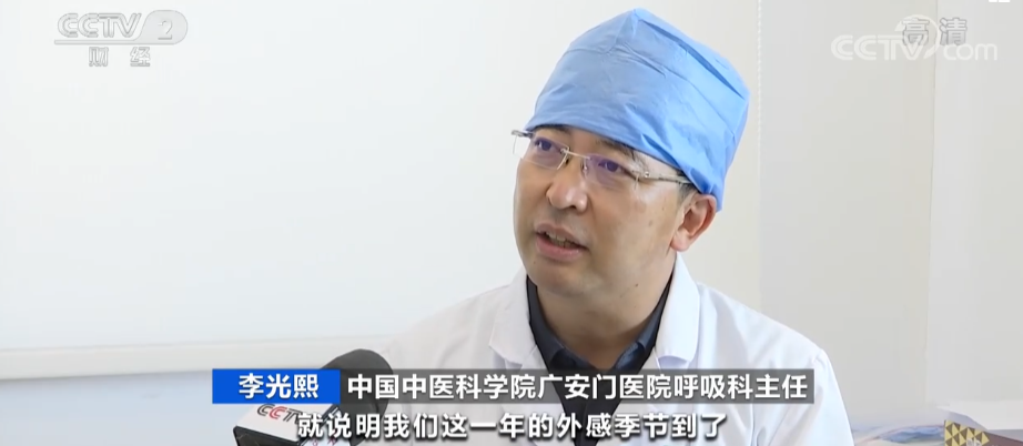 医生提醒:白露时节要特别注意保暖切勿贪凉