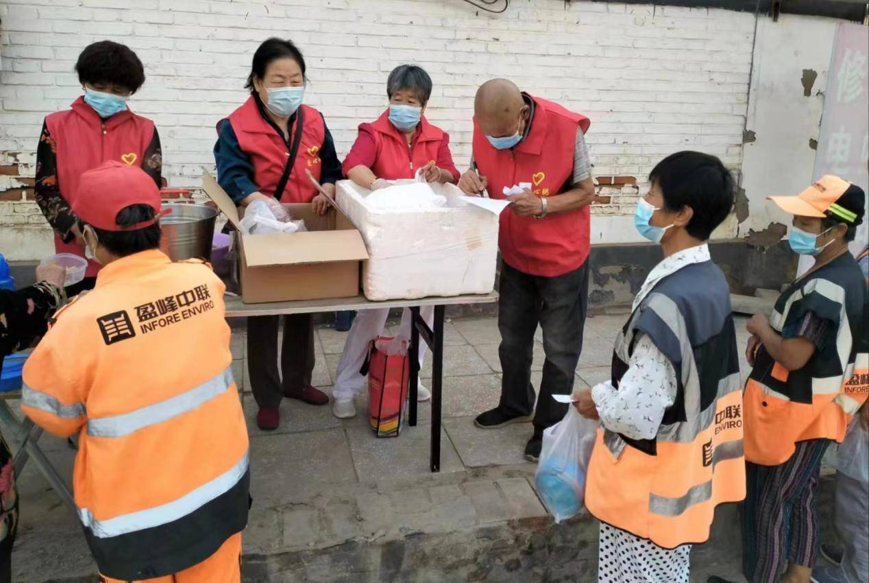 河北省雄安新区容城爱心粥项目每日播报 
