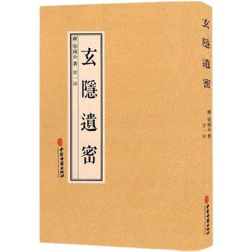 华聚互联《大化同寰》