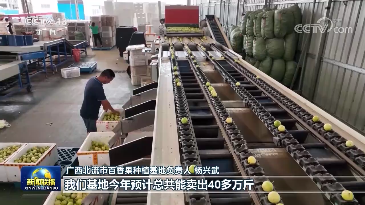 【走进县城看发展】广西北流:打造宜居兴业之城