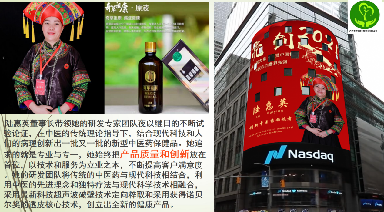 陆惠英——岁月铸诚信 修身赢天下