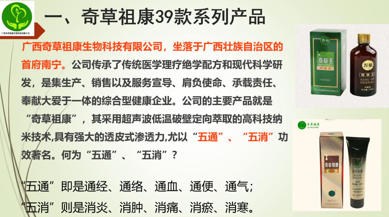 陆惠英——岁月铸诚信 修身赢天下