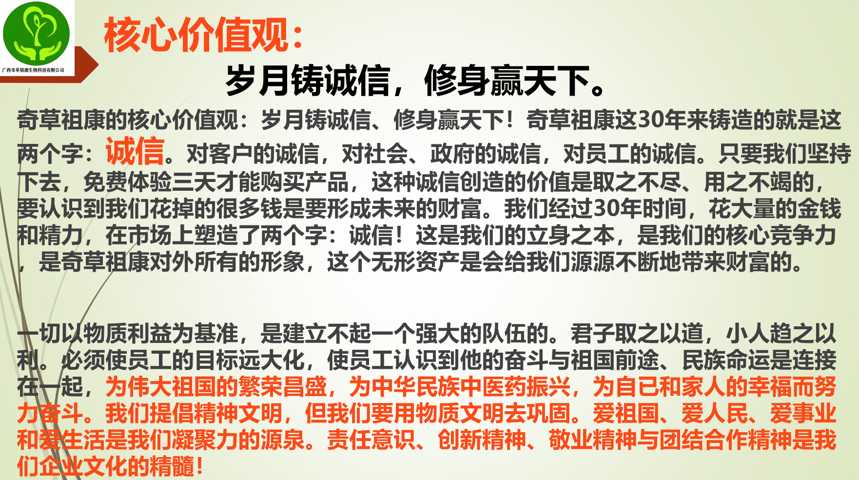 陆惠英——岁月铸诚信 修身赢天下