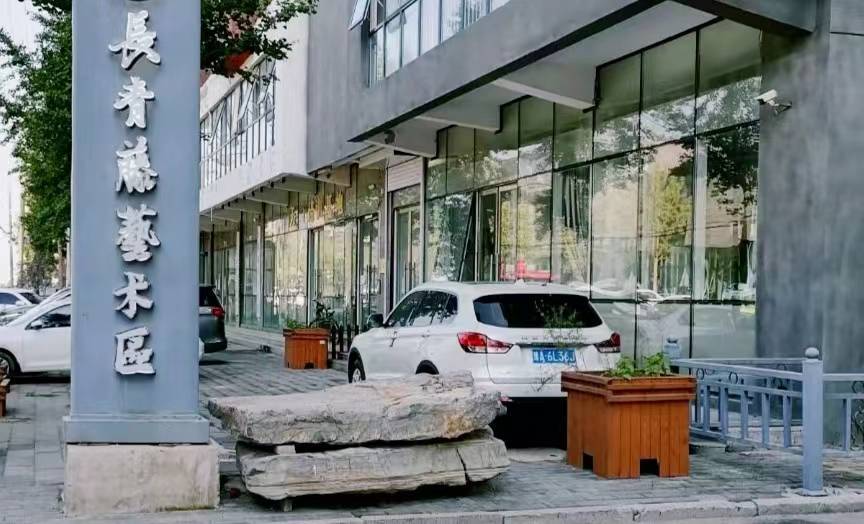 爱心粥全国互助中心(京雄站)十一黄金周期间举行联谊活动