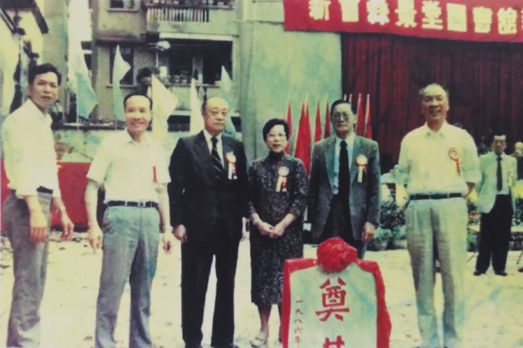 这位商界奇才,续写新会人的书香梦!