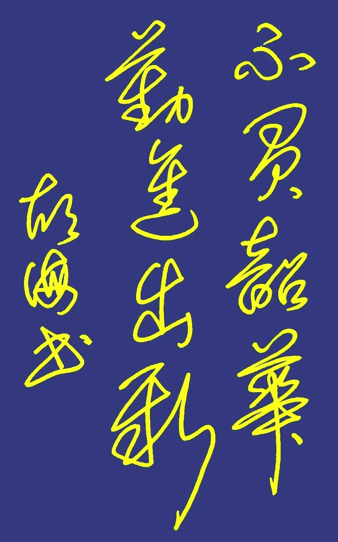 微信图片_20221009171351.jpg 微信图片_20221009171351.jpg