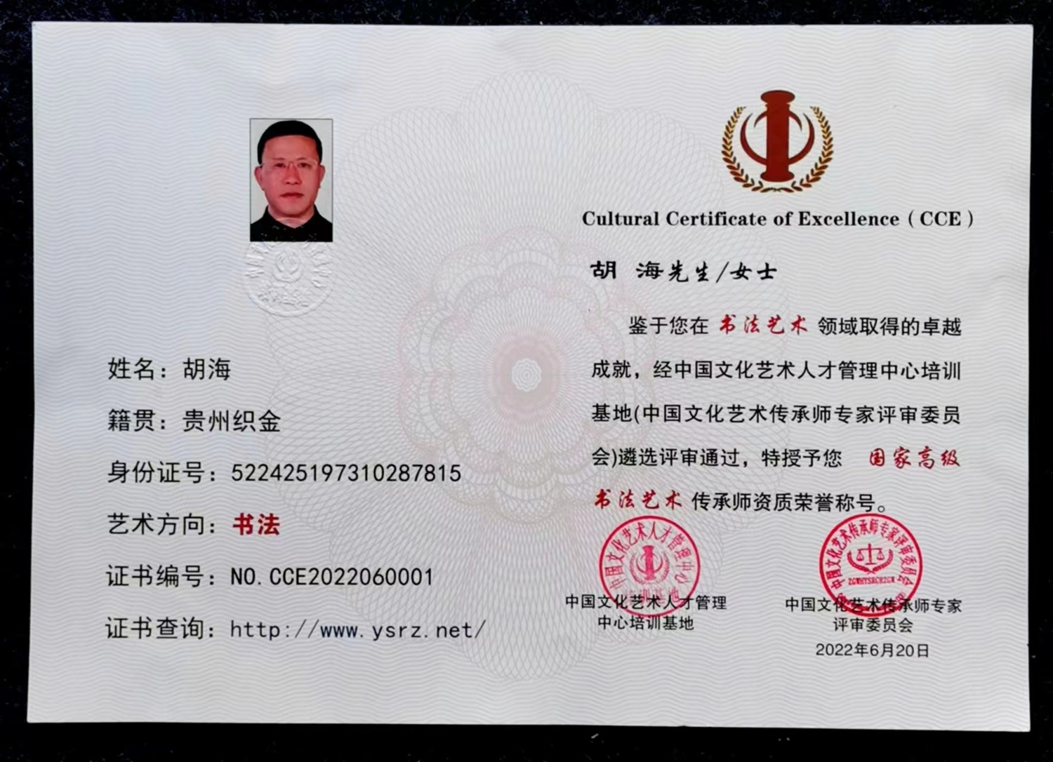 微信图片_20221009165446.jpg 微信图片_20221009165446.jpg