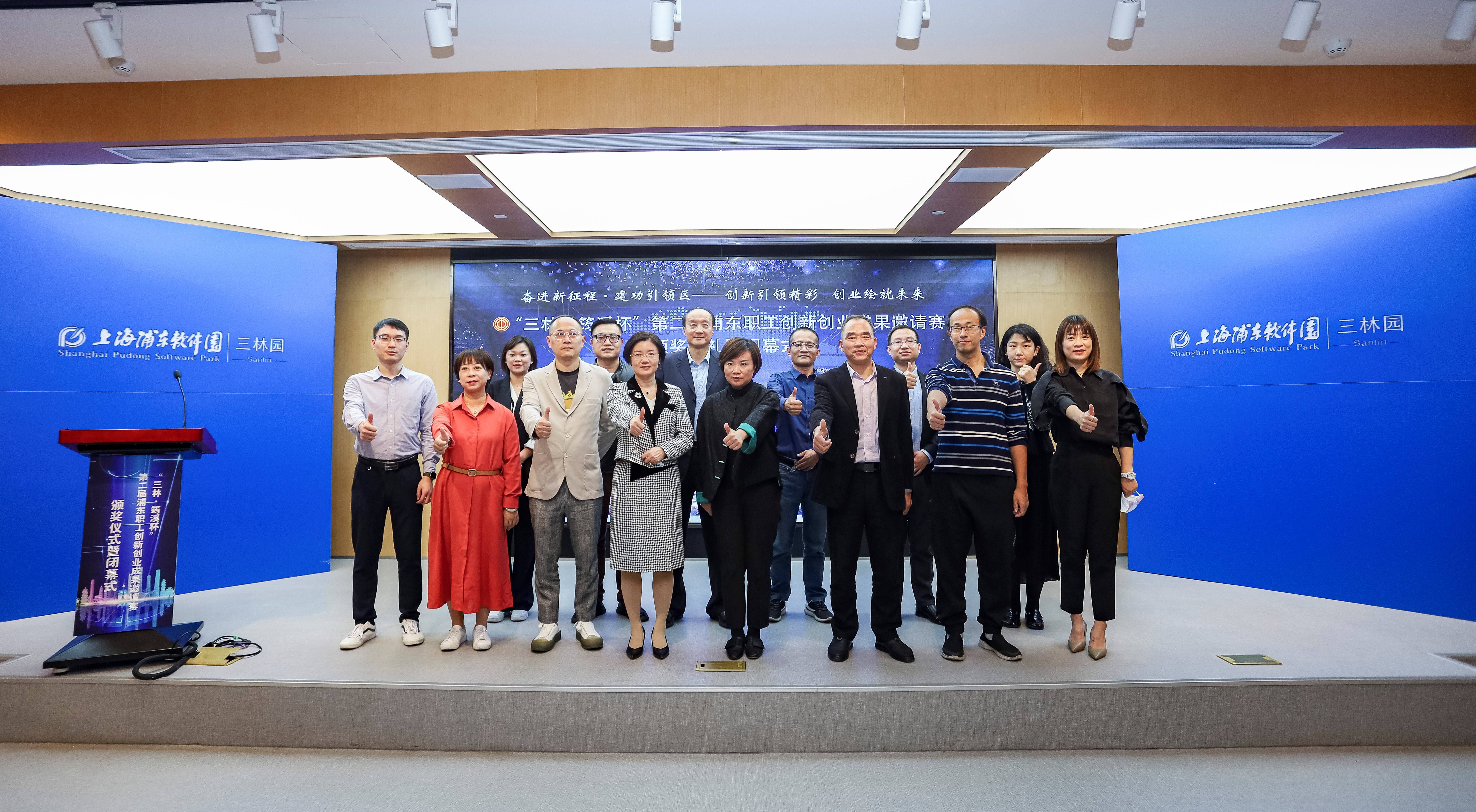 创新引领精彩创业汇就未来,职工创新竞技促就中小微企业练技傍身