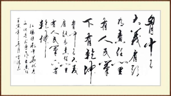 国家艺术形象人物孙雪清专题报道