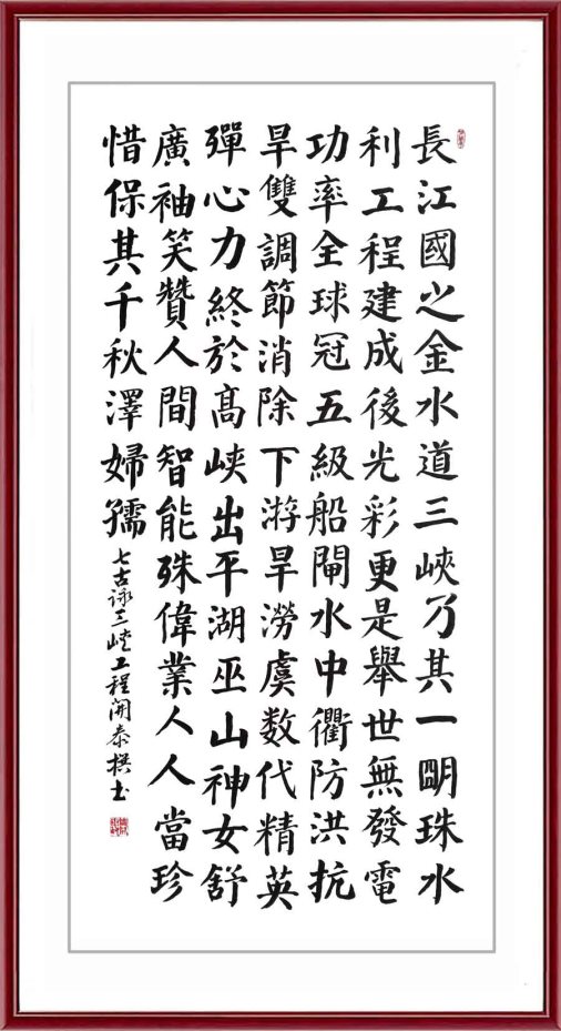 国家艺术形象人物楼开泰专题报道