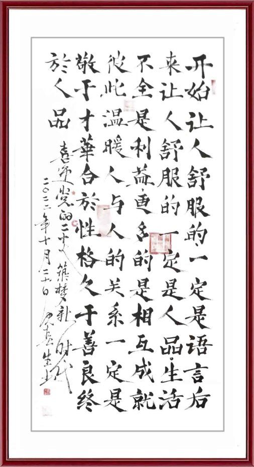 国家艺术形象人物沈春生专题报道