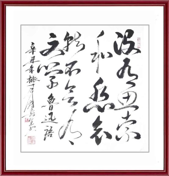 国家艺术形象人物沈春生专题报道