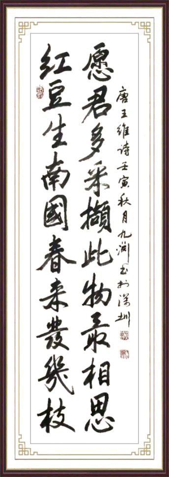 国家艺术形象人物黄伟专题报道