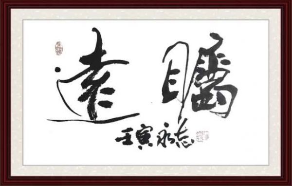 国家艺术形象人物周永志专题报道