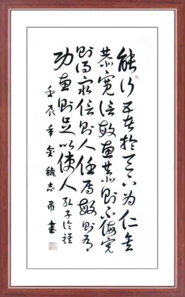 国家艺术形象人物沈志昂专题报道