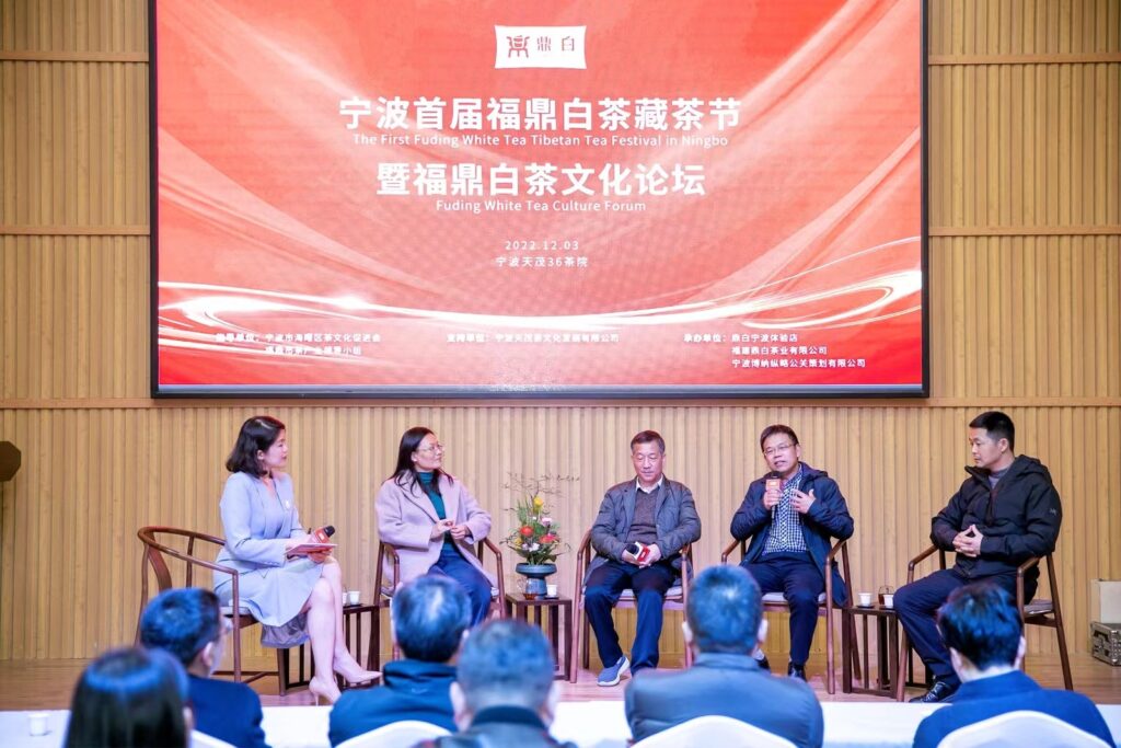 福鼎白茶助力共富,“鼎白”香溢宁波