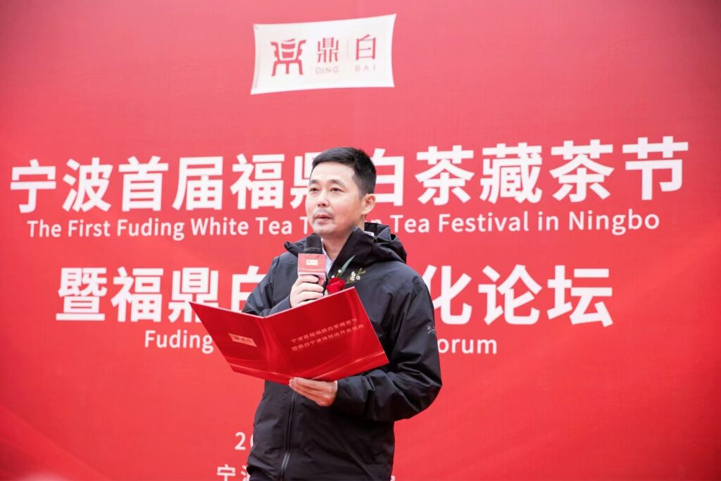 福鼎白茶助力共富,“鼎白”香溢宁波