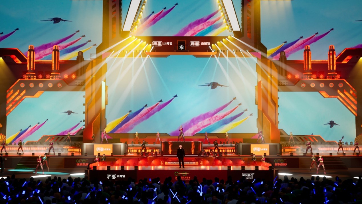 2023第十八届巴拿马世博会巴拿马全球春晚唱响中华情