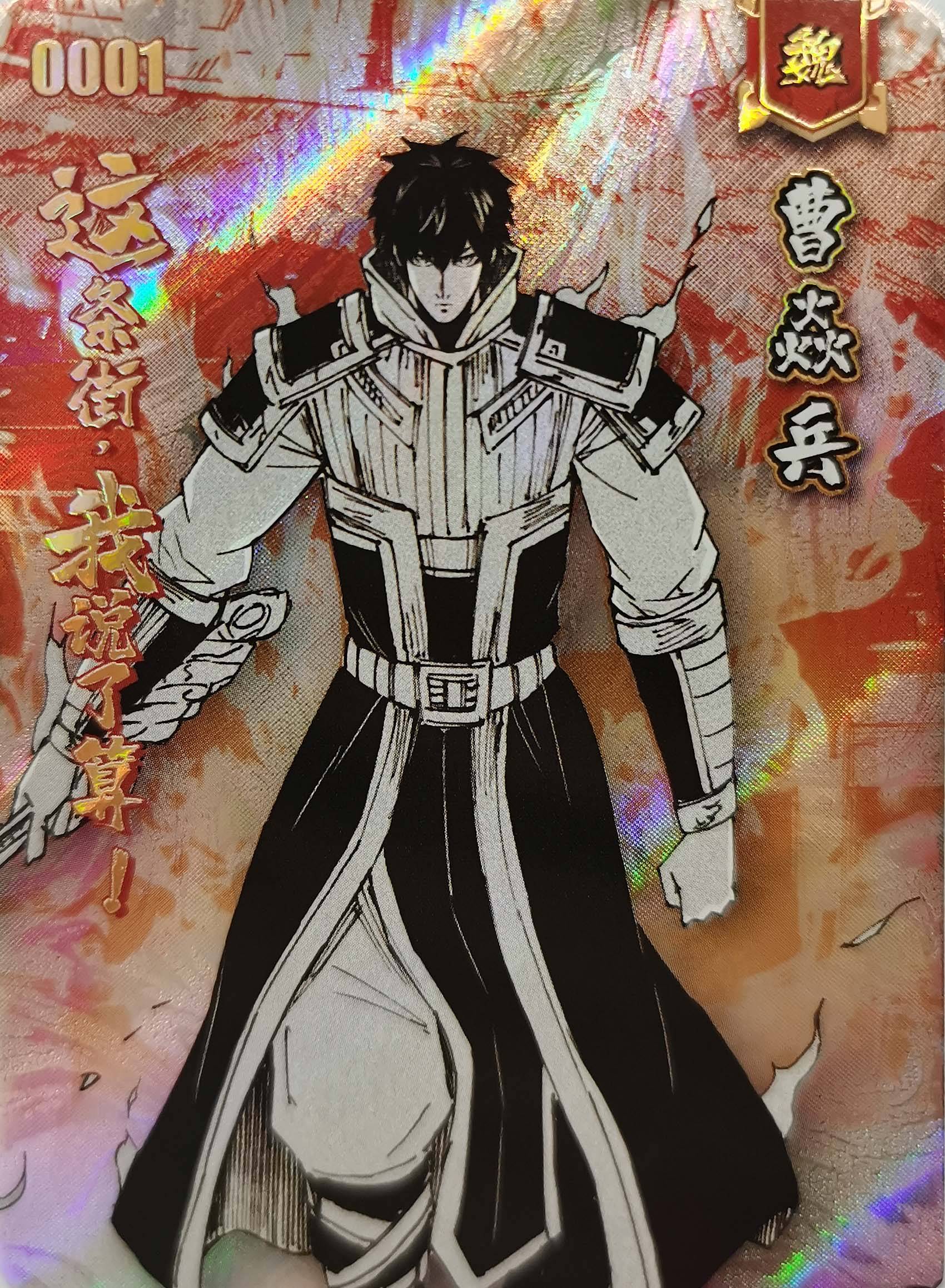 热血重燃!《镇魂街》典藏系列收藏卡第一弹1月23日震撼发售