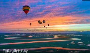 <strong>新时代新疆经济发展战略定位的重构思考</strong>