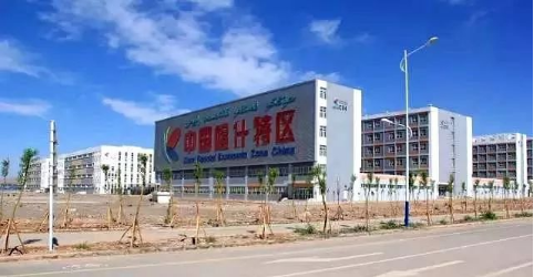 <strong>新时代新疆经济发展战略定位的重构思考</strong>