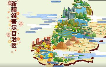 <strong>新时代新疆经济发展战略定位的重构思考</strong>