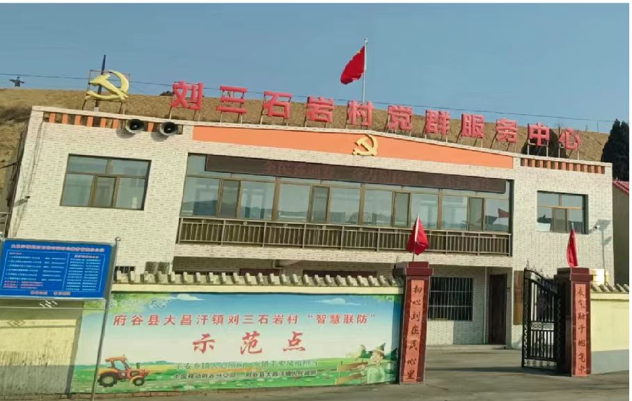 榆林市府谷县大昌汗镇下母胡焉村村长涉嫌非法造假、侵占村民土地补偿款!