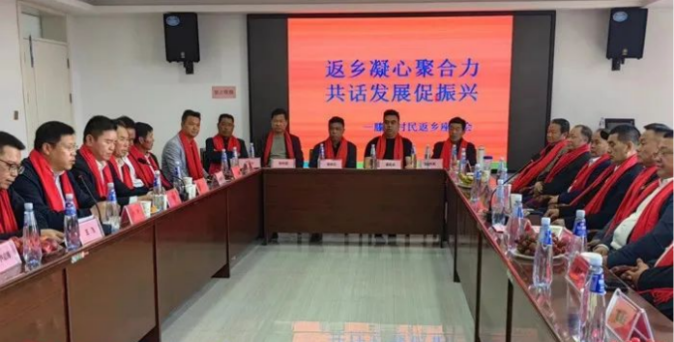 河南省虞城县田庙乡腾湾村召开返乡能人座谈会—返乡凝心聚合力,共话发展