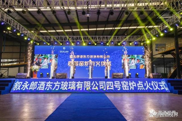 郎酒:年产玻瓶突破3.5亿只