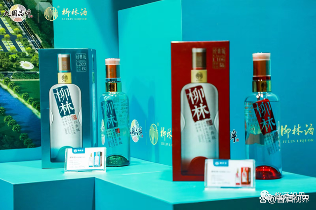 柳林酒:连续三年业绩增长40%